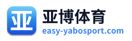 亚博体育